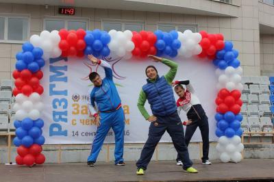 Рязанщина стала победителем Всероссийской акции «Зарядка с чемпионом»